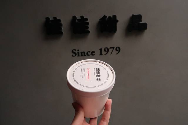 佳佳甜品台灣 /美食窩客 鮪魚的奶奶 提供