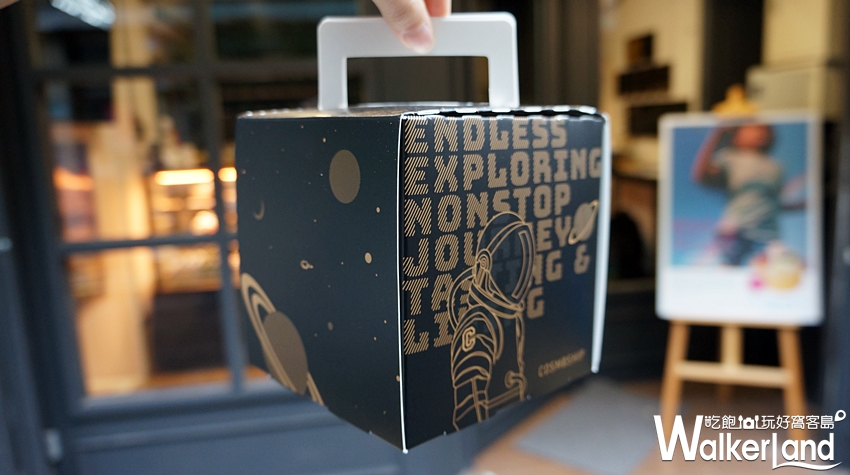 宇宙小艇 / WalkerLand窩客島提供