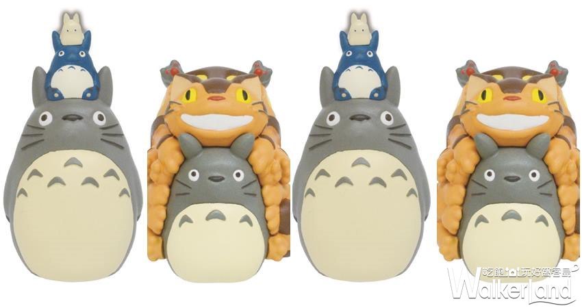 龍貓一夜限定放映活動 / WalkerLand窩客島整理提供 未經許可不可轉載