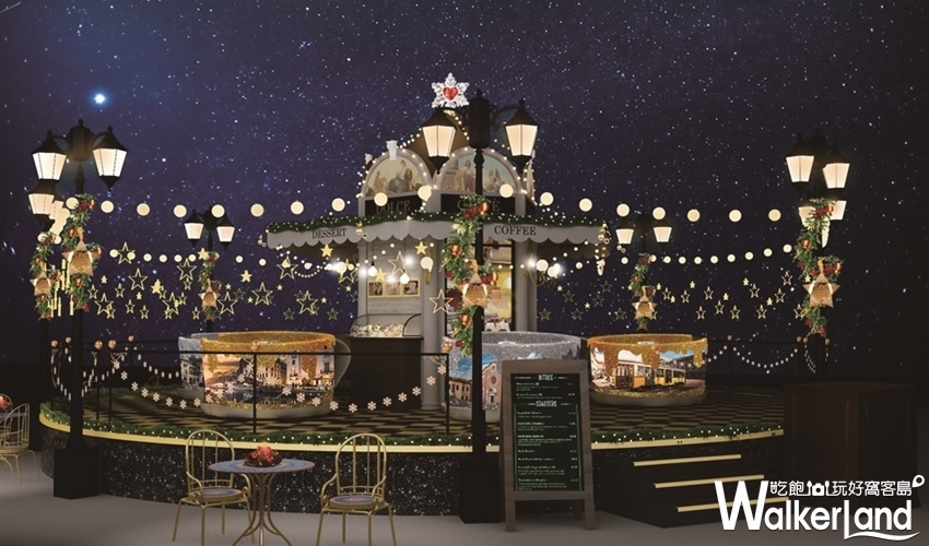 信義區統一時代「愛Sharing」 / WalkerLand窩客島提供