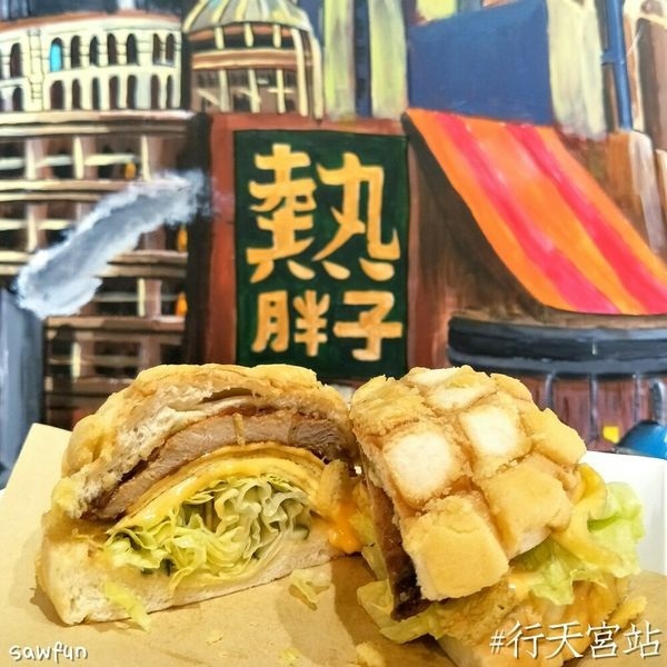 熱胖子三明治薯泥專賣店-松江店 /美食窩客 wei wei 提供