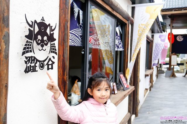 蛋寶生技不老村 /旅遊窩客 小兔媽咪*昕寶貝 提供