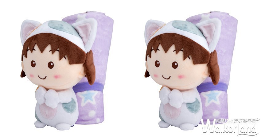 康是美 小丸子 / WalkerLand窩客島提供