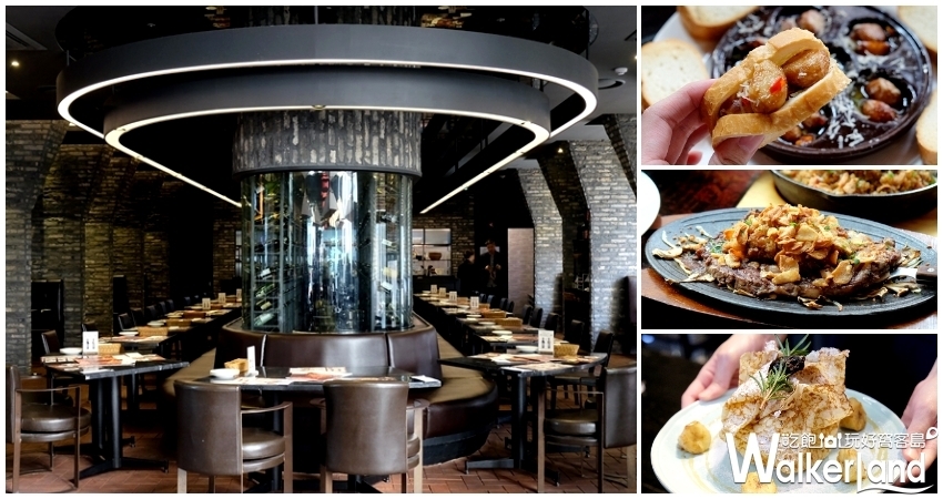 微風南山美食 / WalkerLand窩客島提供