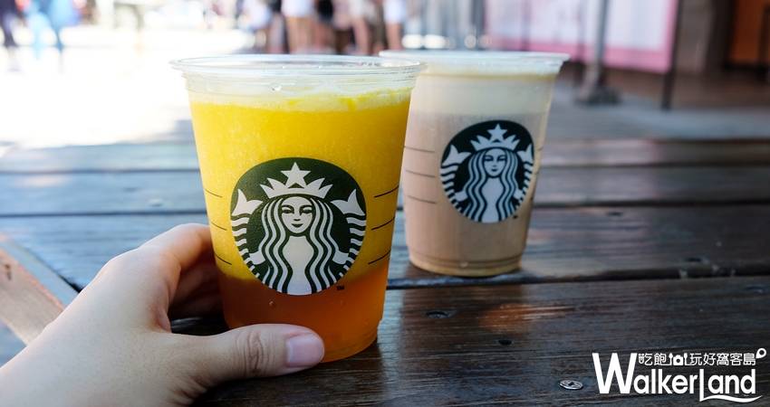 2018星巴克咖啡旅程特展 / WalkerLand窩客島提供