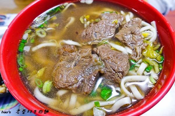 老眷村川味牛肉麵