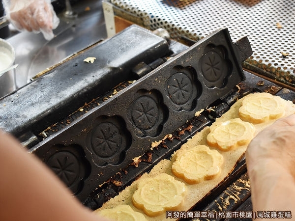 美食窩客 阿發的簡單幸福 提供 / 風城雞蛋糕