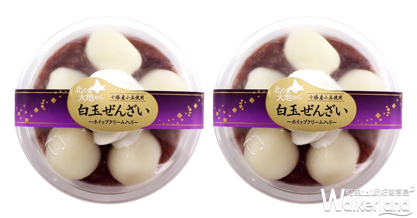 7-ELEVEN / WalkerLand窩客島提供 7-ELEVEN / WalkerLand窩客島提供