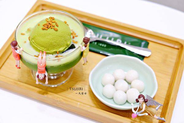 TSUJIRI 辻利茶屋