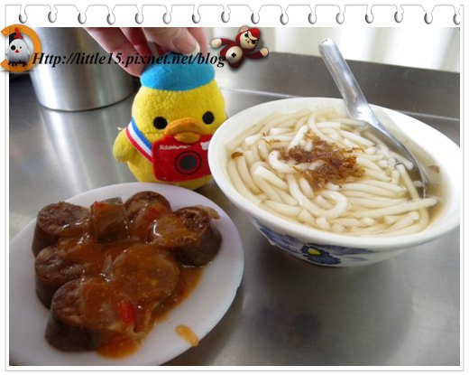 張秀雄鹹米苔目