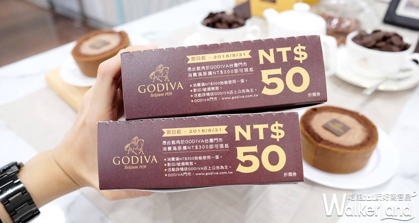 GODIVA、7-ELEVEN「GODIVA黑巧克力慕絲蛋糕」 / WalkerLand窩客島提供
