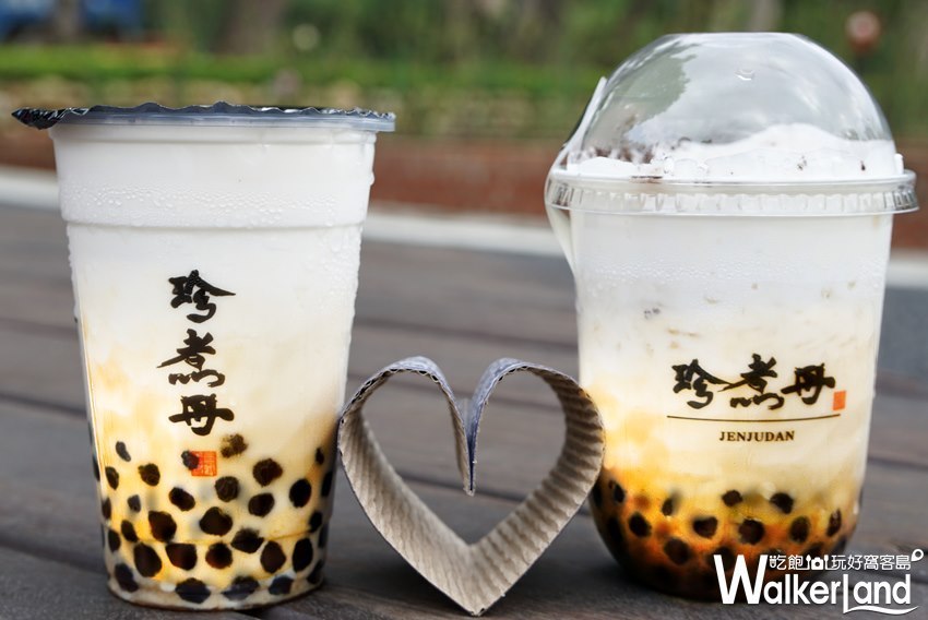 珍煮丹/ WalkerLand窩客島提供