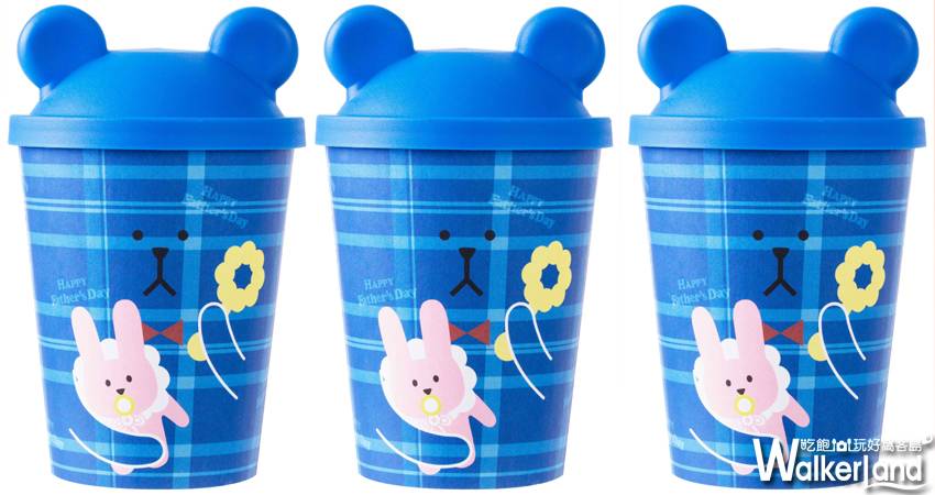 「父親節限定」宇宙人限量杯