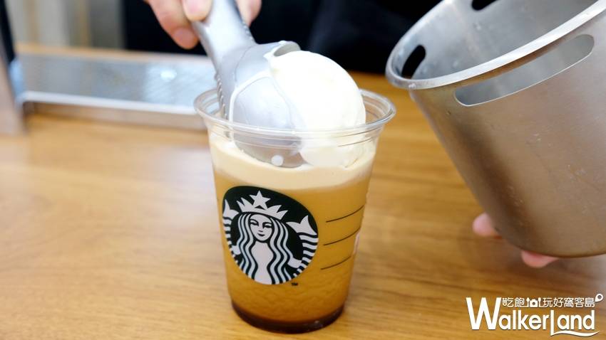 2018星巴克咖啡旅程特展 / WalkerLand窩客島提供