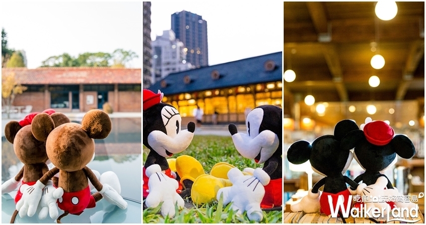 米奇生日FUN派對 / WalkerLand窩客島提供