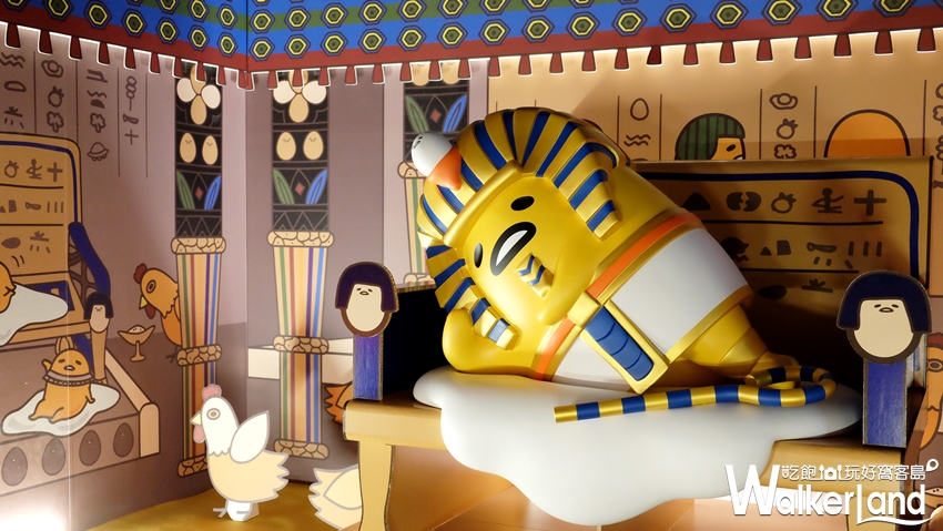 蛋黃哥懶得進化史 / WalkerLand窩客島提供 蛋黃哥懶得進化史 / WalkerLand窩客島提供