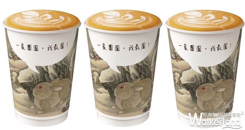 麥當勞  / WalkerLand窩客島提供