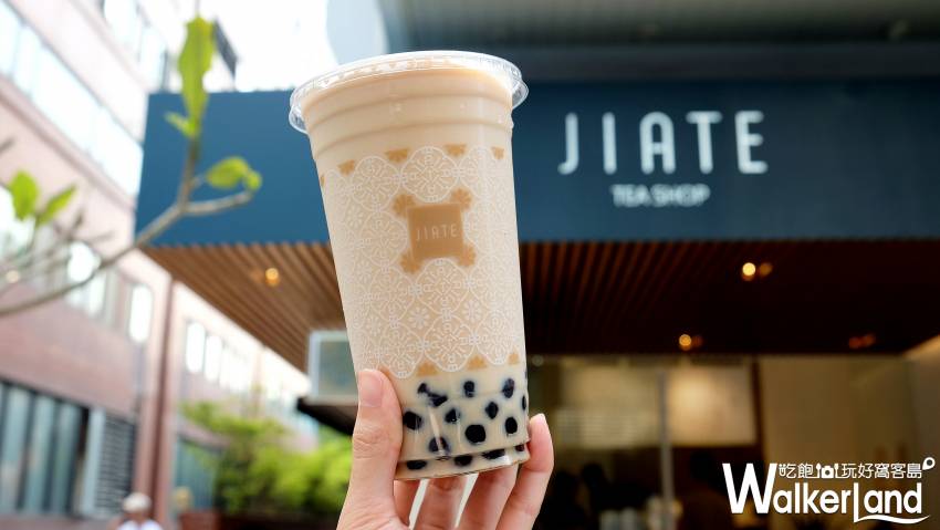 JIATE 呷茶 / WalkerLand窩客島整理提供