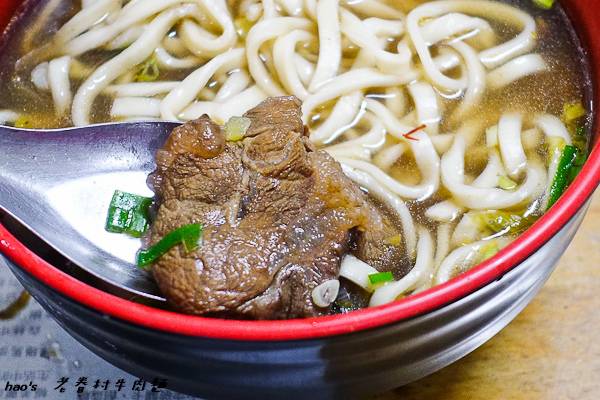 老眷村川味牛肉麵