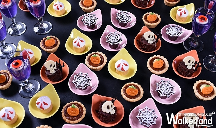 圓山大飯店 萬聖節 / WalkerLand窩客島提供