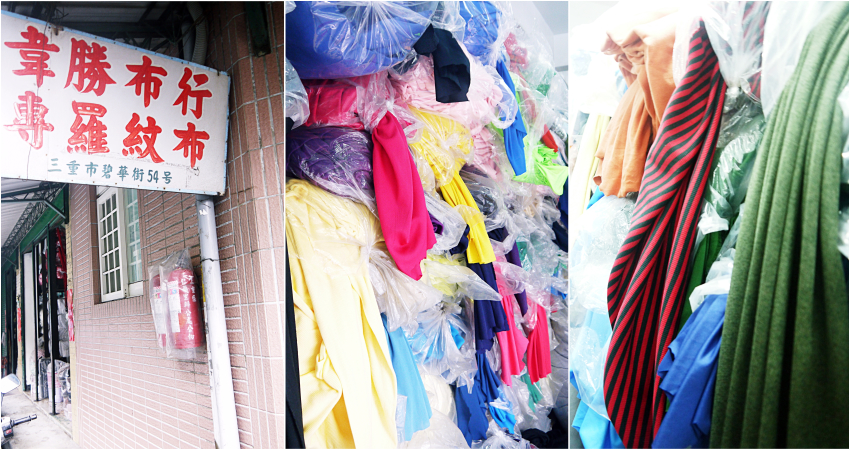 連在地人都會錯過的「碧華布街」尋寶之旅，創意生活DIY必備材料、周邊美食大公開！