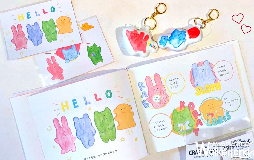 宇宙人ㄕㄓㄋ特展 / WalkerLand窩客島提供 宇宙人ㄕㄓㄋ特展 / WalkerLand窩客島提供