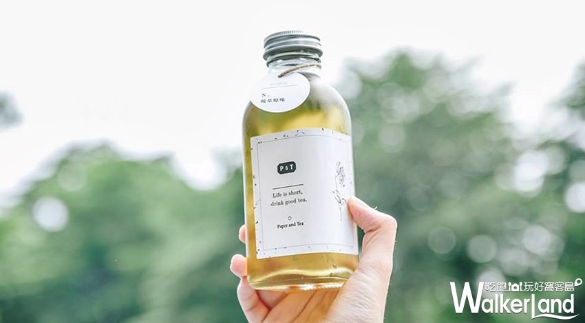 P & T柏林茶館 / WalkerLand窩客島提供