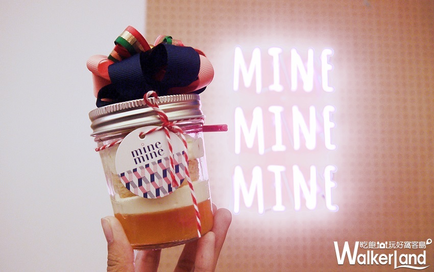 mine mine / WalkerLand窩客島提供