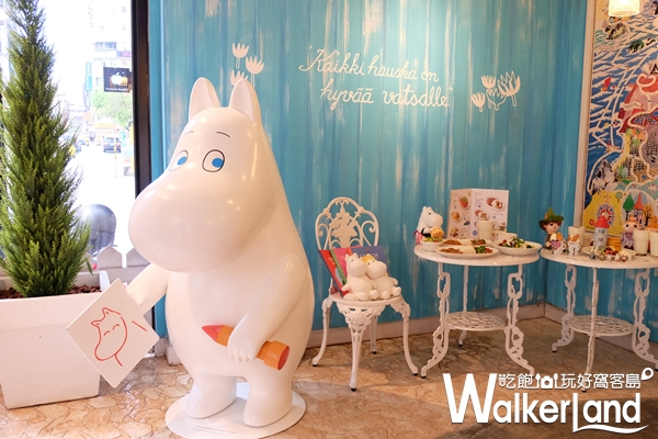 嚕嚕米主題餐廳 台灣一號店