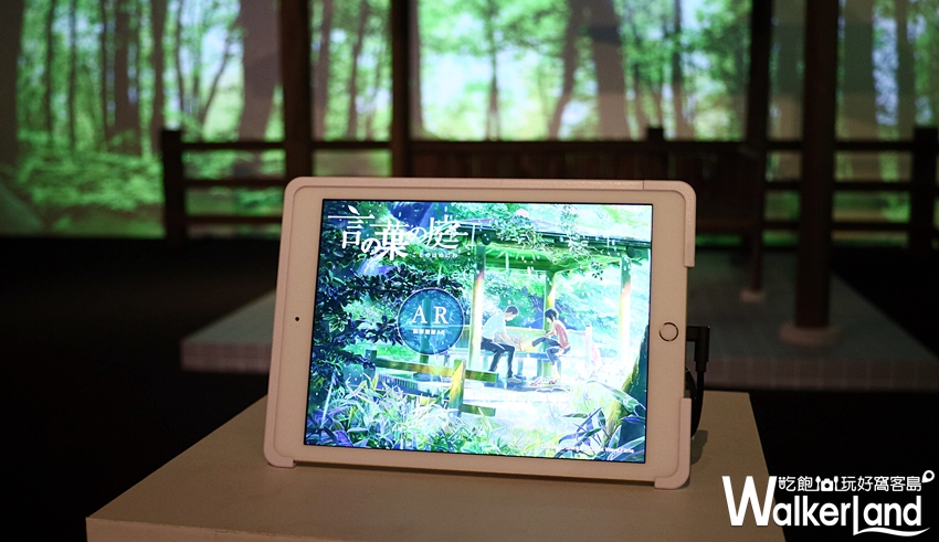 新海誠展 / WalkerLand窩客島提供 新海誠展 / WalkerLand窩客島提供