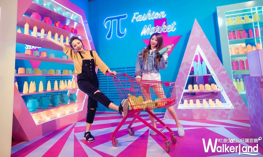 快拍明星夢 / WalkerLand窩客島提供