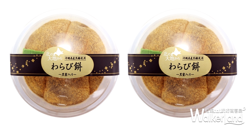 7-ELEVEN 肉圓 / WalkerLand窩客島提供 7-ELEVEN 肉圓 / WalkerLand窩客島提供