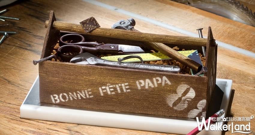 台北君悅酒店「萬能老爸」