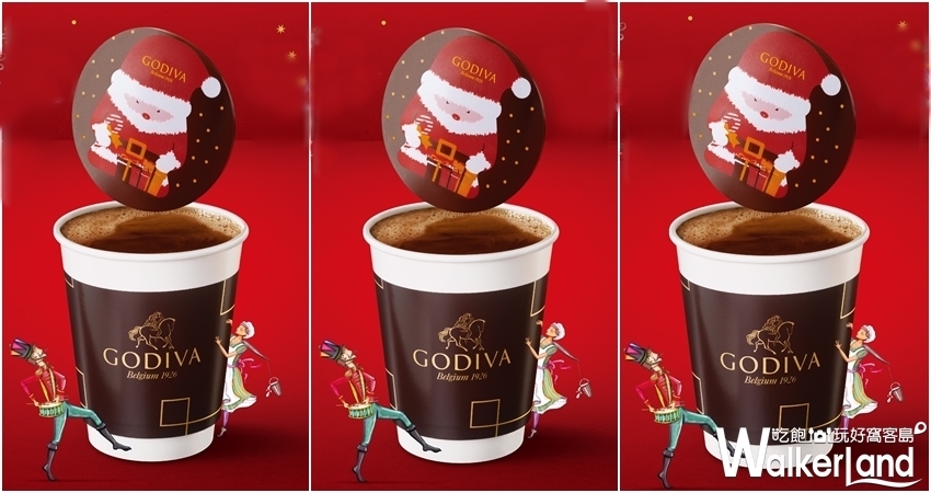 GODIVA聖誕節巧克力 / WalkerLand窩客島提供 GODIVA聖誕節巧克力 / WalkerLand窩客島提供