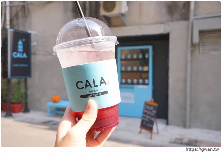 CALA Coffee嘎拉咖啡 /美食窩客 關關提供