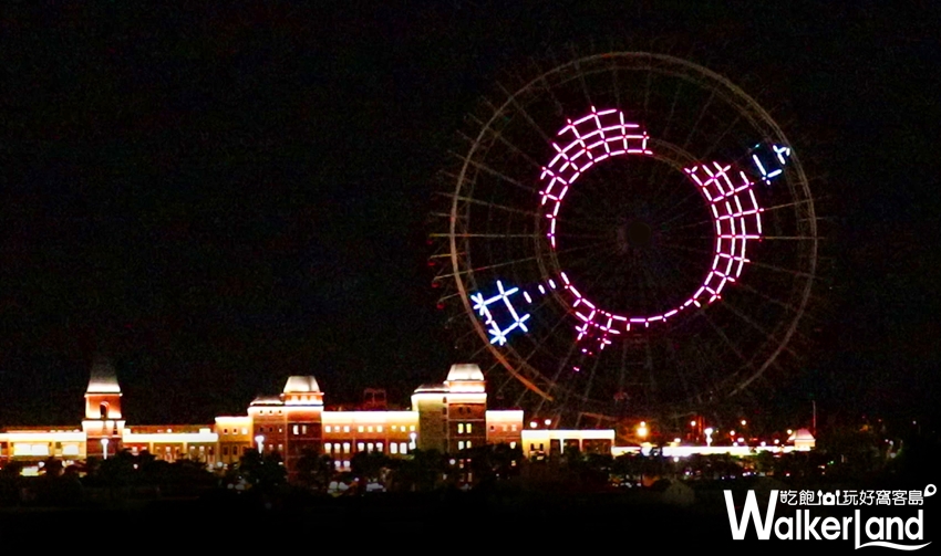 全台11座超嗨遊樂園 / WalkerLand窩客島提供
