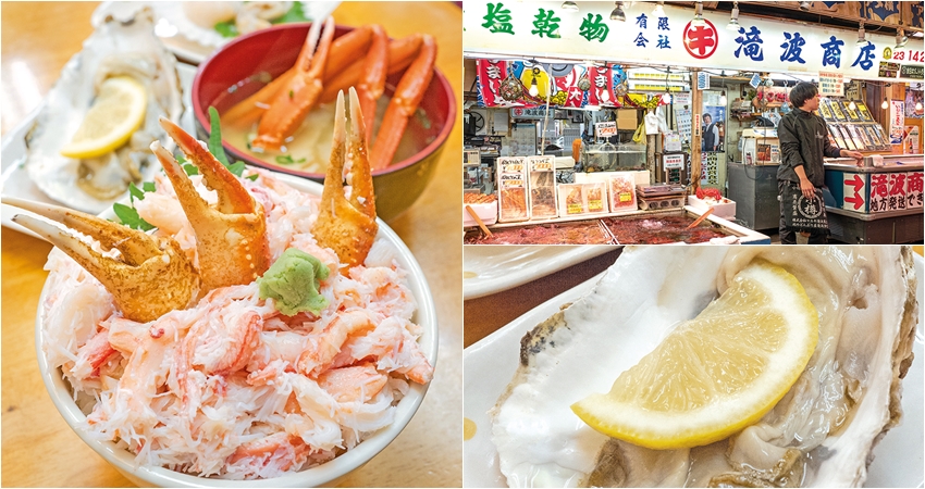 滝波食堂 滝波食堂