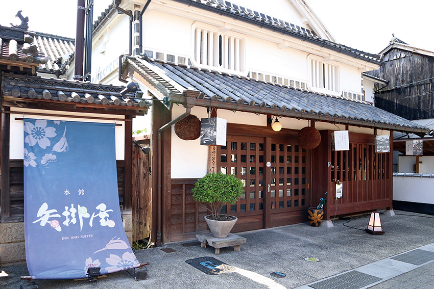 矢掛屋 INN＆SUITES