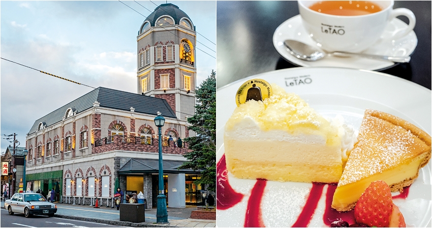 小樽洋菓子舗 LeTAO本店