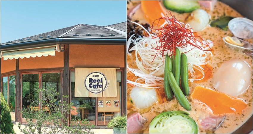 湖麺屋Reel Cafe
