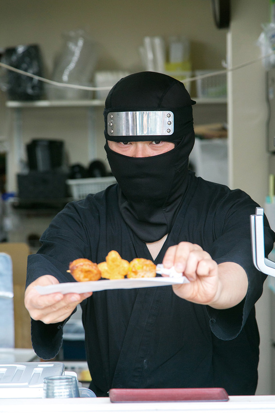 NINJA CAFE FUMA