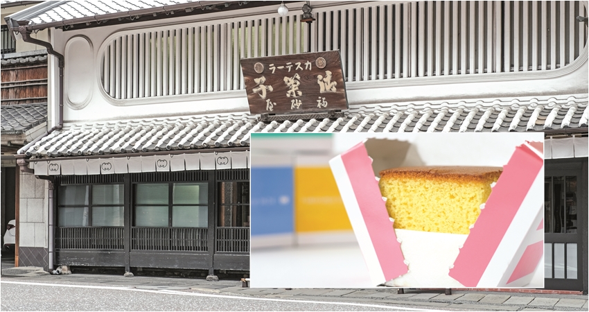 福砂屋 長崎本店