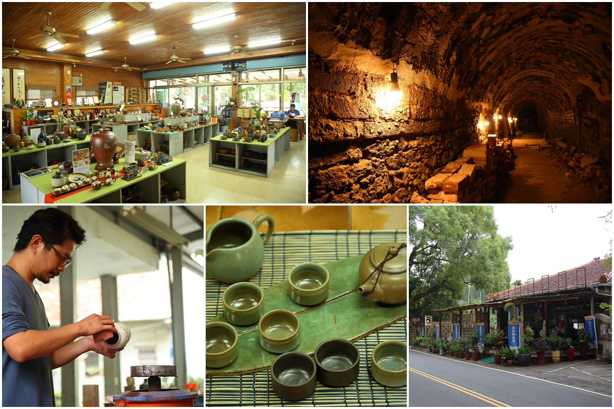 添興窯陶藝村