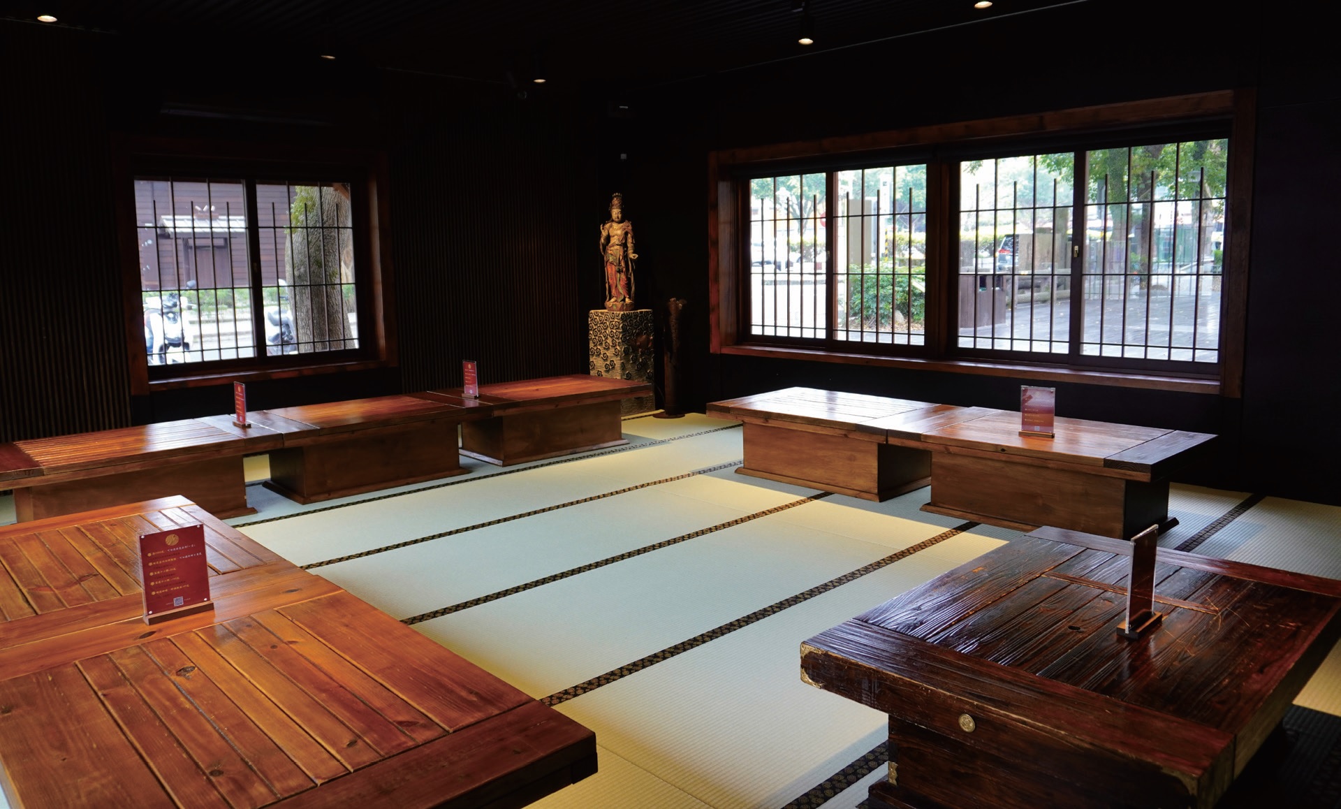 灌園草堂 十二茶屋