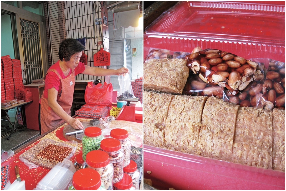 阿麗阿珍花生糖