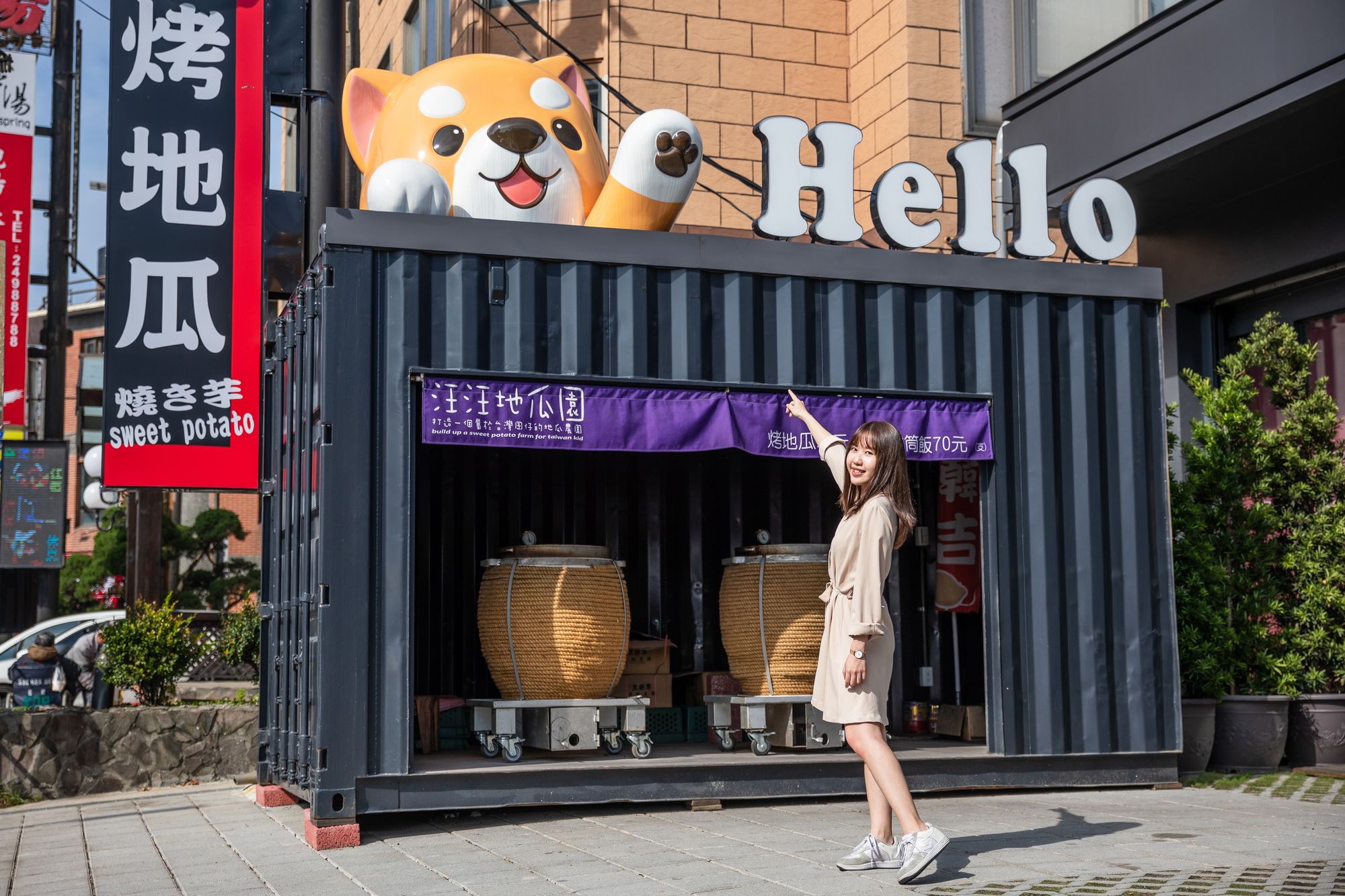 汪汪地瓜園產業故事館