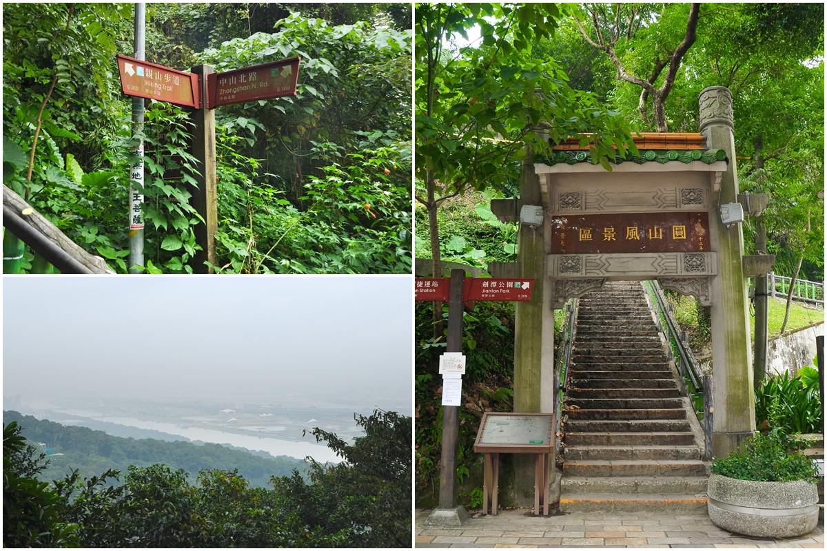 劍潭山親山步道