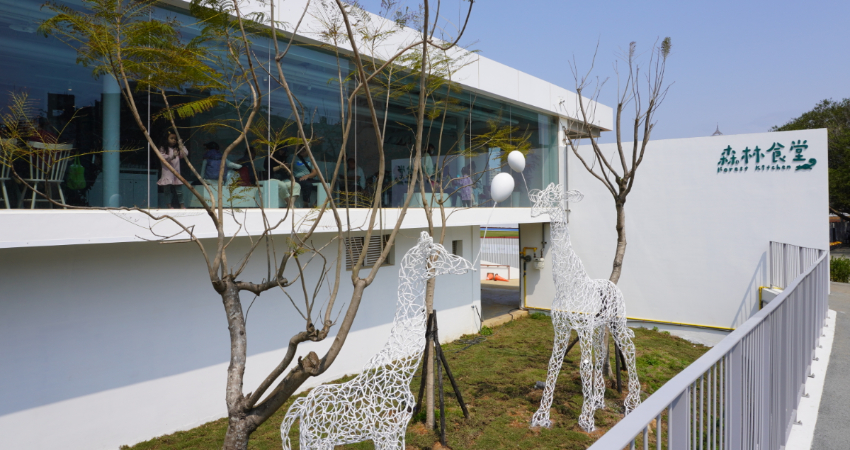 新竹市立動物園