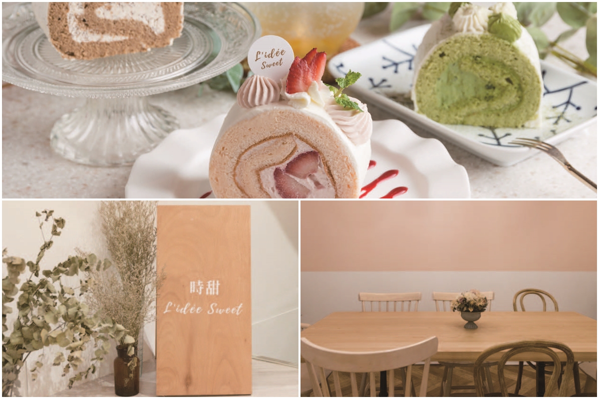L'idéeSweet時甜