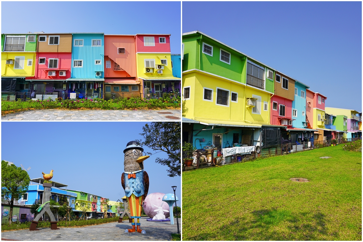 冬山火車站彩色屋